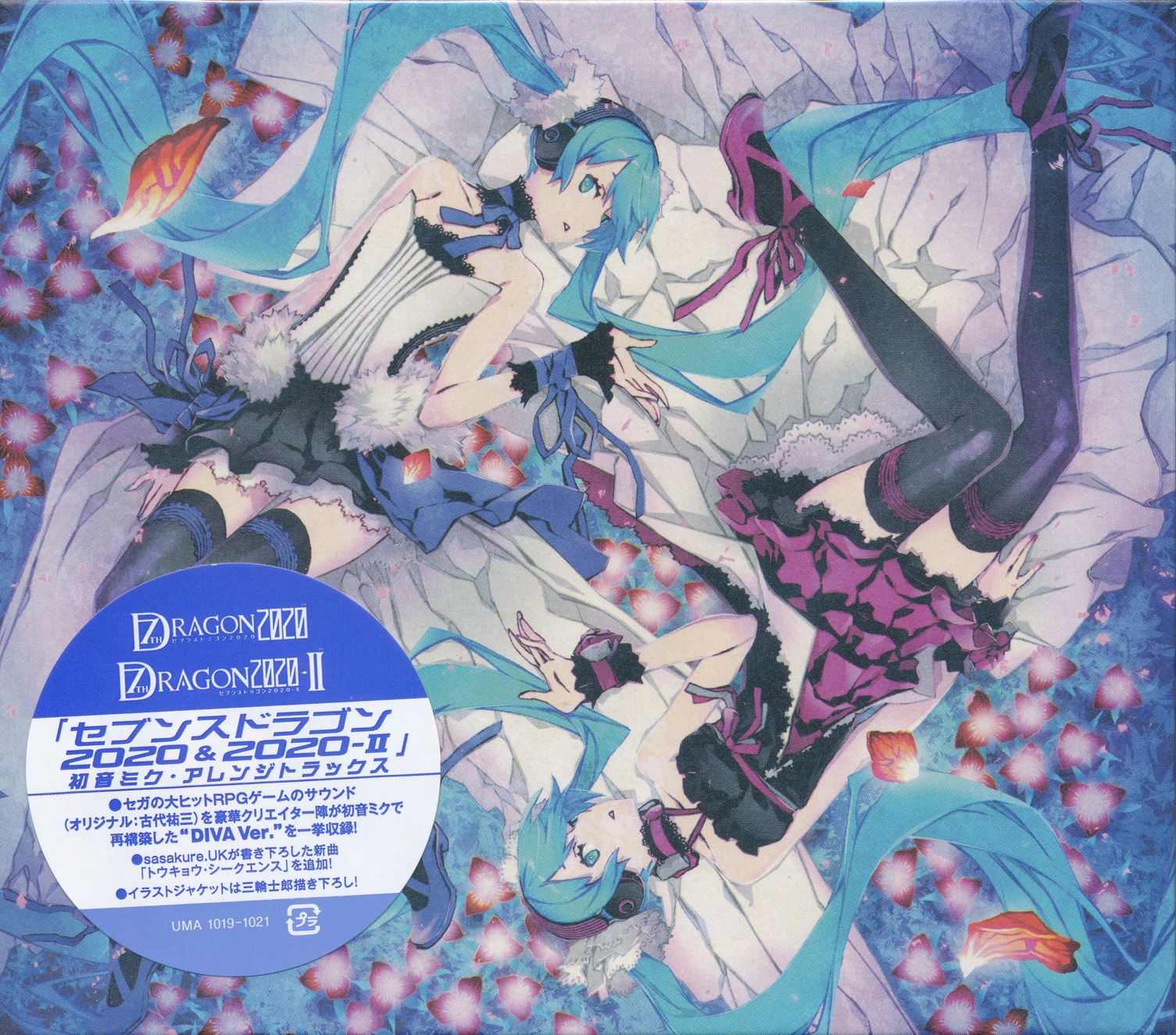 ミュージック universe Jun Fukamachi - Quark (Original) – Portal Records